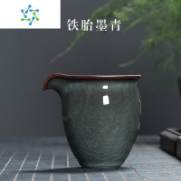 三维工匠青瓷公道杯大号功夫茶具配件手工公杯龙泉陶瓷茶道冰裂分茶器茶海茶具