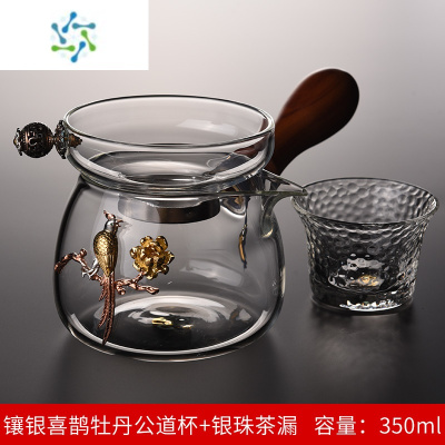 三维工匠玻璃公道杯加厚过滤茶漏套装分茶器滤茶杯茶具配件公杯茶具