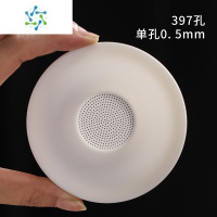 三维工匠羊脂玉全瓷一体穿孔茶滤网创意白瓷茶漏斗杯架茶具配件陶瓷茶隔茶具