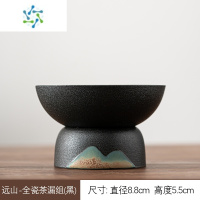 三维工匠弄里|远山全瓷茶漏一体穿孔茶滤茶叶过滤器耐用茶具配件组合滤网茶具