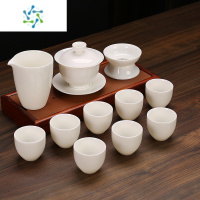 三维工匠功夫茶具套装8杯德化白瓷家用羊脂玉瓷泡茶盖碗办公陶瓷茶壶茶杯茶具