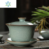 三维工匠青瓷三才盖碗茶杯大号家用复古泡茶功夫茶具龙泉哥窑冰裂陶瓷单个茶具