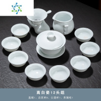 三维工匠德化白瓷茶具套装高白瓷陶瓷功夫茶具整套盖碗泡茶杯礼品定制logo茶具