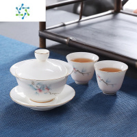 三维工匠德化白瓷陶瓷盖碗茶杯FY三才碗泡茶器 家用薄胎单个茶碗功夫套装茶具