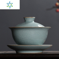 三维工匠青瓷盖碗茶杯大号龙泉手工冰裂开片陶瓷单个泡茶功夫茶具汝窑家用茶具