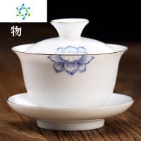 三维工匠薄胎白瓷盖碗茶杯景德镇泡茶功夫茶碗茶具不烫手单个三才陶瓷带盖茶具