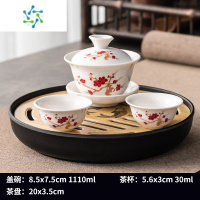 三维工匠功夫茶具小套装日式家用简约客厅陶瓷泡茶盖碗杯会客办公茶台茶盘茶具