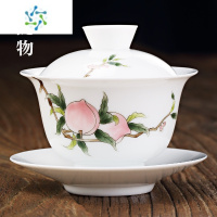 三维工匠手绘白瓷盖碗景德镇羊脂玉功夫茶具泡茶碗三才茶杯单个不烫手薄胎茶具