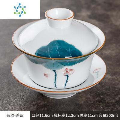 三维工匠手绘特大号陶瓷盖碗茶杯单个养生黑米三泡台八宝茶三才茶碗300ml茶具