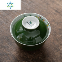 三维工匠陶瓷手绘盖碗岩茶绿釉三才釉下彩茶杯单个功夫茶碗主人杯品茶杯茶具