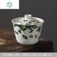 三维工匠日式草木灰盖碗单个茶杯防烫手泡茶家用复古大号陶瓷功夫茶具茶碗茶具