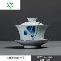 三维工匠中国风手绘青花荷花三才盖碗茶杯单个陶瓷功夫茶具泡茶碗大号复古茶具