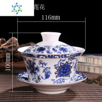 三维工匠大号盖碗茶具泡茶杯300ml三才盖碗景德镇青花陶瓷八宝茶三炮台碗茶具