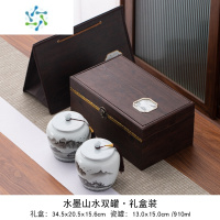 三维工匠复古茶叶包装礼盒空盒陶瓷密封罐红茶白茶普洱大号半斤装通用茶具