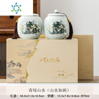 三维工匠陶瓷茶叶罐安吉白茶白毫银针红茶绿茶包装礼盒空盒伴手礼定制通用茶具
