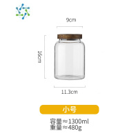 三维工匠陈皮储存罐玻璃密封罐子保存专用透明茶叶罐装陈皮的收纳瓶茶具