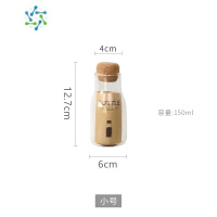 三维工匠日式软木塞玻璃瓶 透明密封罐储物瓶茶叶罐咖啡罐家用 收纳储物罐茶具