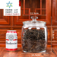 三维工匠加厚玻璃密封茶叶罐商用陈皮储存罐大号杂粮储物罐干货展示瓶米缸茶具