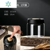 三维工匠抽真空茶叶罐玻璃储存罐透明储物收纳绿茶包装盒防潮密封罐茶具