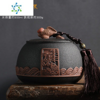三维工匠 复古粗陶茶叶包装盒 年年有余陶瓷密封存储罐普洱茶叶罐茶仓茶具