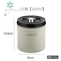 三维工匠抽真空密封罐咖啡豆粉茶叶奶粉储存五谷杂粮收纳盒储物不锈钢茶具
