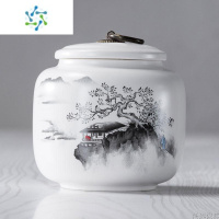 三维工匠茶叶罐陶瓷大号半斤装储存罐密封罐普洱红茶绿茶茶罐包装茶具