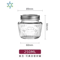 三维工匠密封玻璃罐果酱分装瓶家用茶叶真空存储收纳茶具