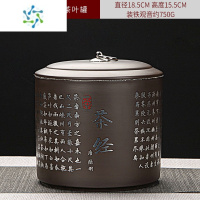 三维工匠紫砂茶叶罐2斤装 大号密封防潮储存白茶普洱茶缸茶罐茶叶包装家用茶具
