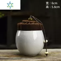 三维工匠茶叶罐密封罐茶缸大号陶瓷罐茶叶罐便携家用哥窑茶盒包装茶叶罐子茶具