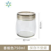 三维工匠密封玻璃罐子储物瓶泡酒泡菜坛子茶叶蜂蜜空收纳盒储存带盖茶具