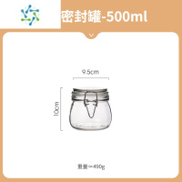 三维工匠泡酒玻璃密封罐瓶子空瓶泡菜坛子储物瓶家用茶叶罐子杂粮罐茶具