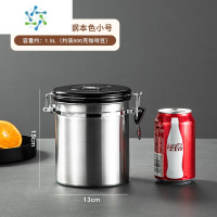 三维工匠304咖啡豆密封罐茶叶奶粉养豆储存罐单向排气阀防潮保鲜茶具