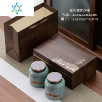 三维工匠茶叶包装礼盒陶瓷罐装碧螺春龙井红绿白茶高端礼品空盒子定制茶具