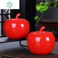 三维工匠陶瓷茶叶罐大号创意苹果储存密封罐包装盒绿茶普洱茶罐中式伴手礼茶具