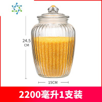 三维工匠玻璃瓶密封罐带盖家用泡菜坛子茶叶罐加厚腌菜罐子食品杂粮储物罐茶具