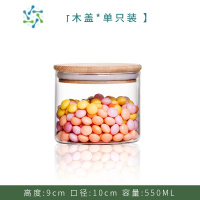 三维工匠密封玻璃收纳盒罐厨房五谷杂粮罐子茶叶咖啡豆保存罐储存瓶茶具