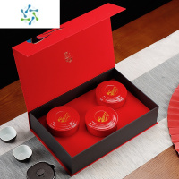 三维工匠红茶包装盒空礼盒铁观音定制茶叶罐岩茶金骏眉茶叶礼盒装空盒茶具