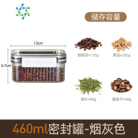 三维工匠密封罐五谷杂粮收纳盒茶叶咖啡储存罐谷物米粉保鲜盒茶具