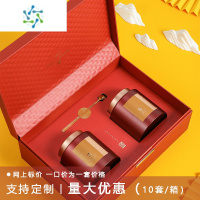 三维工匠高端茶叶包装盒空礼盒红茶半斤盒子绿茶礼盒装空盒茶叶罐定制茶具