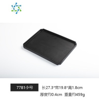 三维工匠酒店新宋式茶盘家用水杯托盘长方形大中号茶台磨砂轻奢方盘密胺盘茶具