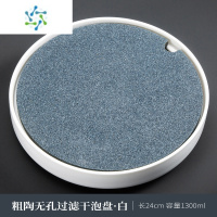 三维工匠中式氧化铝矿石茶盘家用陶瓷功夫茶具石头圆形储水干泡台托盘茶具