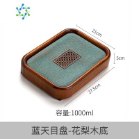 三维工匠家用实木干泡盘储水式茶盘简约茶道花梨木复古泡茶小托盘茶具