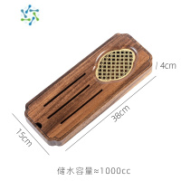 三维工匠胡桃木新中式小型储水式茶盘实木家用现代轻奢干泡台壶承茶台托盘茶具