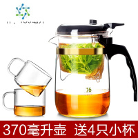 三维工匠台湾76飘逸杯办公室耐热玻璃泡茶壶过滤简易沏茶杯家用冲茶器茶具茶具