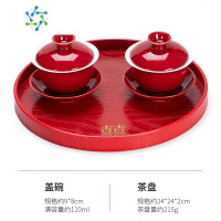 三维工匠新人改口敬茶杯红色盖碗茶具套装结婚庆一对4个喜碗中式婚礼陪嫁茶具