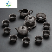 三维工匠紫砂壶茶具套装高端景德镇茶壶功夫茶杯轻奢定制logo礼盒家用茶具