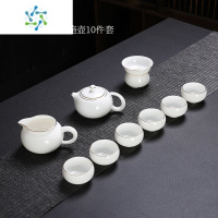 三维工匠汉白玉茶具套装白瓷家用羊脂玉瓷功夫茶具简约泡茶壶茶杯整套轻奢茶具