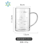 三维工匠Bincoo带刻度咖啡玻璃杯带把手透明马克杯喝水杯子茶杯挂耳咖啡杯 猫咪杯 430ML[送杯刷]酒具