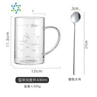 三维工匠Bincoo带刻度咖啡玻璃杯带把手透明马克杯喝水杯子茶杯挂耳咖啡杯 猫咪杯 430ML[送银色勺+杯刷]酒具
