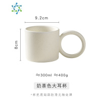 三维工匠回馈胖胖把手泼墨咖啡杯早餐陶瓷牛奶燕麦马克杯家用水杯小众 奶茶色芝麻点大耳杯酒具